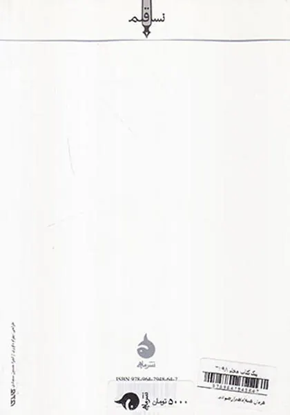 هرمان هسه